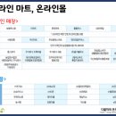 무상엠에스마트 이미지