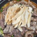 대섬흑염소요리 - 서산시 문화로 34-1 | 대섬흑염소요리