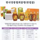 흥농원