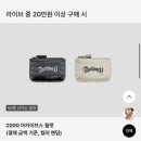 [2000Archives] 이천아카이브스 컨투어 튜브 탑 / 착용후기