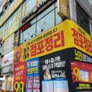 안경나라(병점점) 네이버블로그