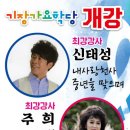 가수마을복지회관 이미지