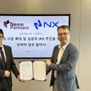 엔엑스엘 이미지