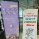 세브란스신용협동조합 이미지