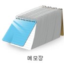 모장 이미지