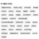 영신사세탁소 이미지