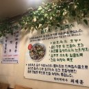 신조선삼겹살 | [일상] 2019년 8월 첫째주