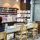 네일드썸 이미지