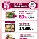 이디야롯데마트