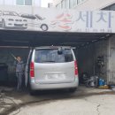 서진카센터 이미지