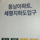 HK 에너지 | 플랩풋볼 수원풋살장 HK풋살파크 주차장, 편의시설, 풋살용품 대여 가능