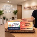 르웰유여성한의원 네이버블로그