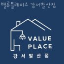 밸류플레이스 | 강서구 등촌동 고시원 밸류플레이스 강서발산점 가격과 리뷰 후기