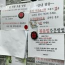 [경기 군포] 대야미역 가성비 넘치는 초벌 삼겹살 맛집 &lt;돼지사냥&gt;