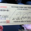 고성목장 이미지