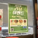 전포초등학교 | 전포고기집 집구석 전포 신상맛집 모듬구이 후기