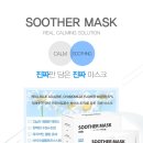수더샵 이미지