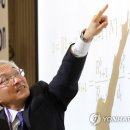 서울대-관악-금융경제연구원