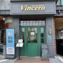 빈체로파스타군포송정점 | 군포시 도마교동 맛있는 파스타 전문점 베스트3 추천