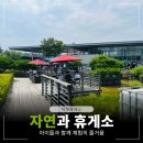 2진짜배기밥 덕평자연휴게소점 | 덕평휴게소 식당과 간식메뉴 영동고속도로 추천 휴게소