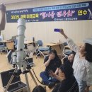 미래연수 이미지