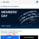 뽑기데이 이미지