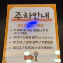 흥날터노래연습장 | 양평역 놀거리 추천 ❥･• 판타스틱코인노래연습장 서울양평역점 방문 후기