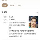 사명복싱 옥정중앙점 이미지