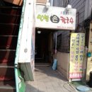 밀밭손칼국수 이미지