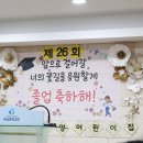 동삼중앙어린이집 이미지