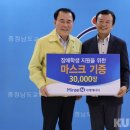 (주)미래엔서해에너지