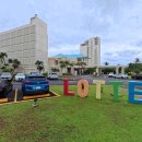 카페카바나 | 괌여행후기 롯데호텔 새벽체크인 투몬비치 카바나