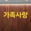 사진사랑스튜디오
