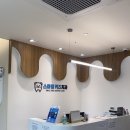 키즈스마일치과의원 이미지