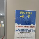 첨단열쇠 - 계양구 계양산로 219 | 광주 첨단 헬스장 솔직 후기｜1000평 대형 헬스장 직접 다녀와봄