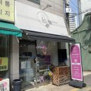 윈썸라라