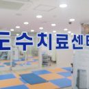 세강정형외과의원 이미지