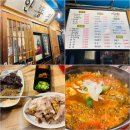 인현시장 이미지