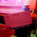 웃찾사 리턴즈 | 웃찾사리턴즈 후기!:) 한양대 엔터식스 메두사홀 3관