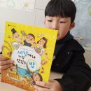 어린이&가족도서관 꿈꾸는 글나라 | 초등전집 교과연계도서 구성 키위북스 처음부터 제대로 어린이필독서