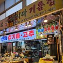 동진상회 이미지