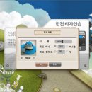 한컴 오피스 한글 2014 1 이미지