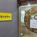 봄빛소아청소년과 네이버블로그