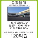 한솔환경산업(주) 이미지