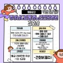 경상남도립 통영노인전문병원 이미지