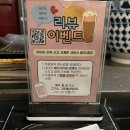 구의역 이자카야 술집 이자카야 이옌 후기