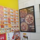 피자스쿨창5동점 이미지