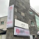 칼라 | 노원역 네일샵 추천 손끗 젤 풀칼라 대만족 후기