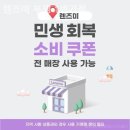 렌즈미 부평1번가 이미지