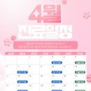 서울더봄치과의원 이미지